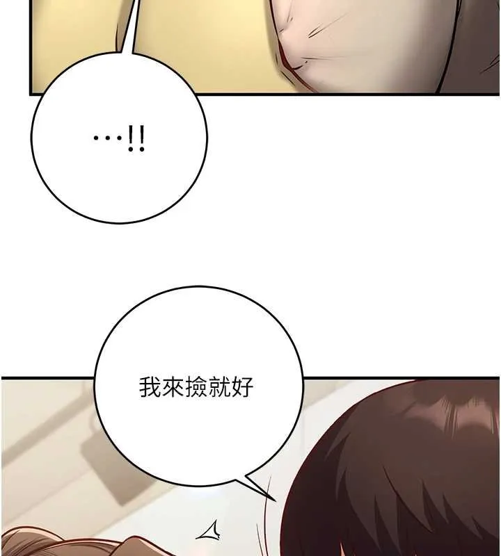 第10话-迈向肉便器之路 186