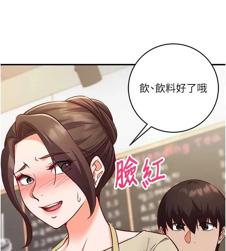 第10话-迈向肉便器之路 189