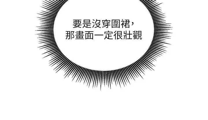 第10话-迈向肉便器之路 192