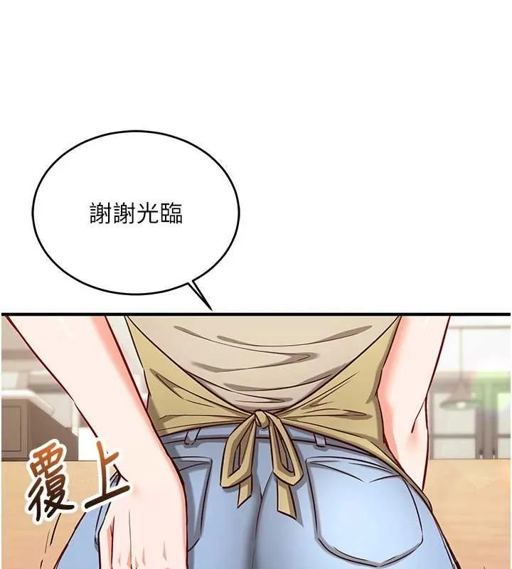 第10话-迈向肉便器之路 193