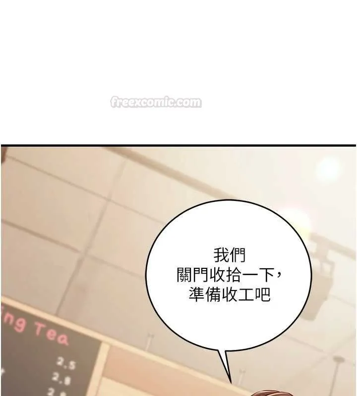 第10话-迈向肉便器之路 195