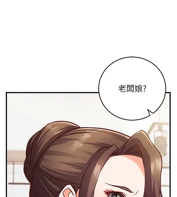 第10话-迈向肉便器之路 198