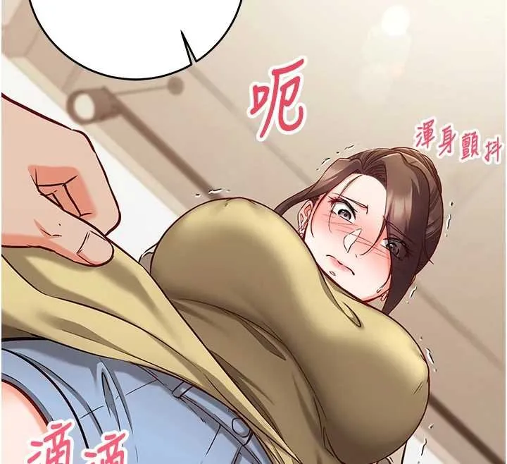 第10话-迈向肉便器之路 204