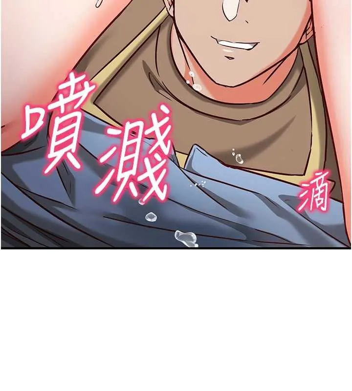 第10话-迈向肉便器之路 211