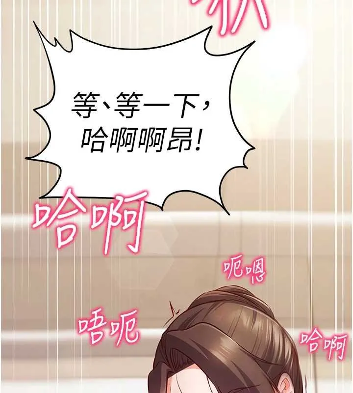 第10话-迈向肉便器之路 216