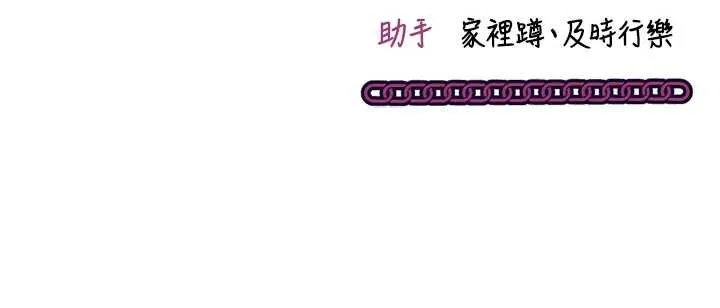 第10话-迈向肉便器之路 220