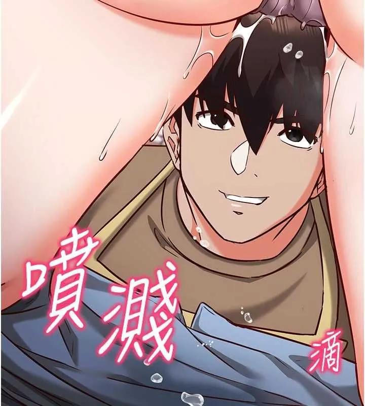 第11话-被工读生舔到高潮 2