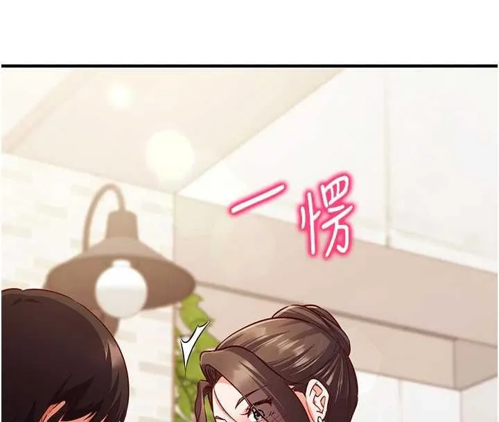 第11话-被工读生舔到高潮 4