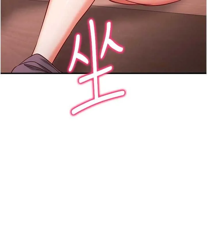 第11话-被工读生舔到高潮 6
