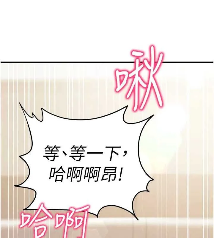 第11话-被工读生舔到高潮 7