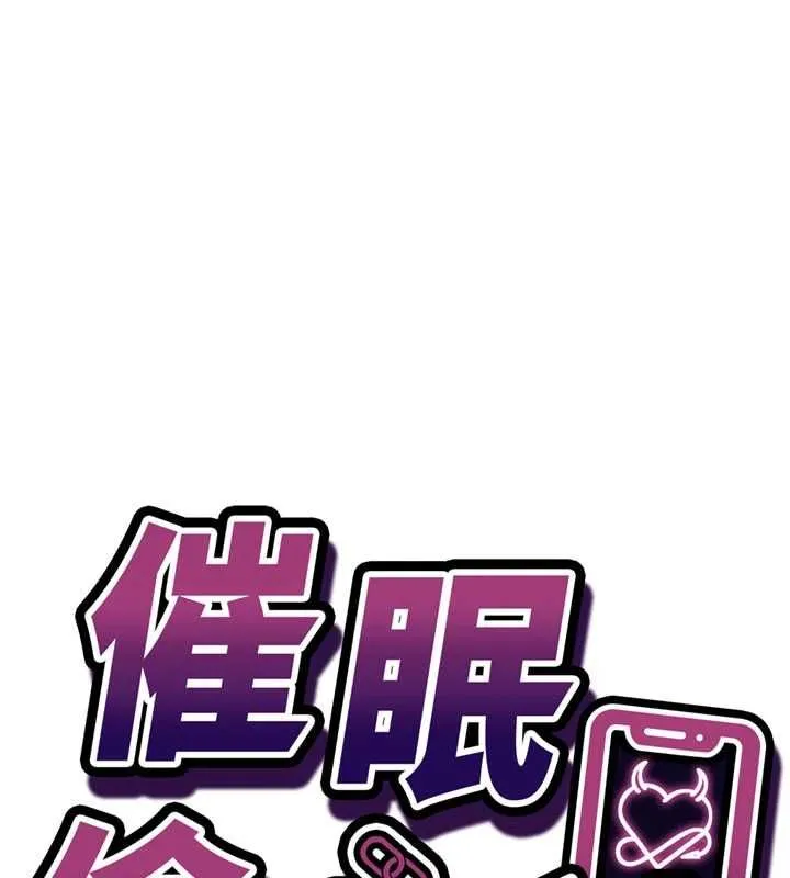 第11话-被工读生舔到高潮 11