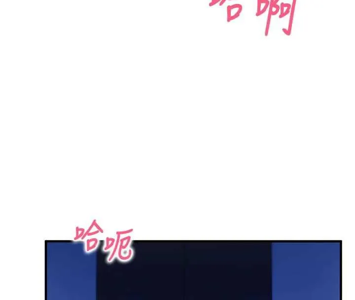 第11话-被工读生舔到高潮 17