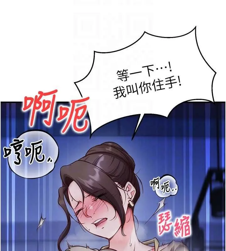 第11话-被工读生舔到高潮 19