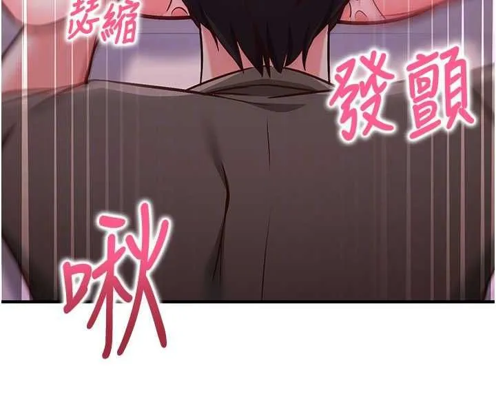 第11话-被工读生舔到高潮 21