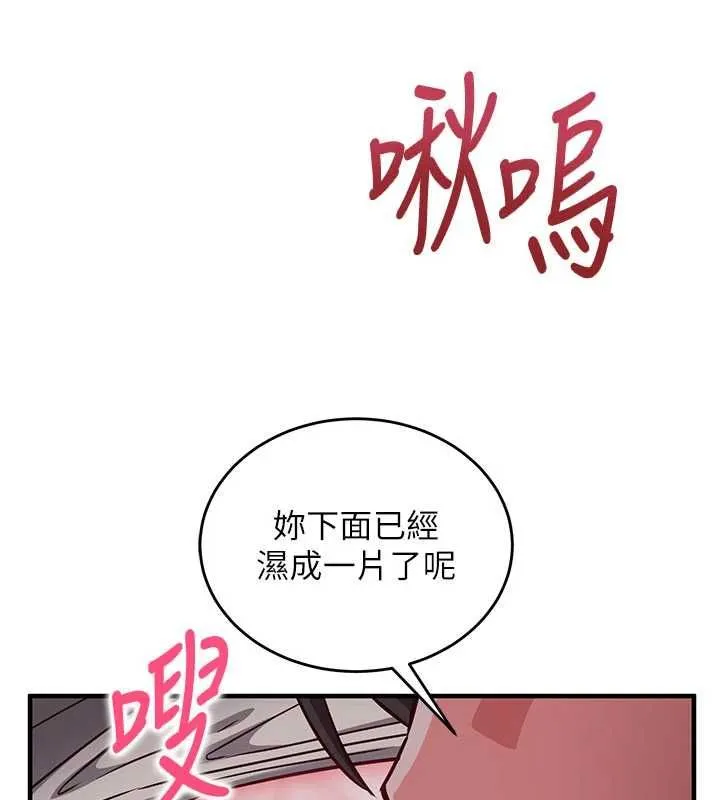 第11话-被工读生舔到高潮 22