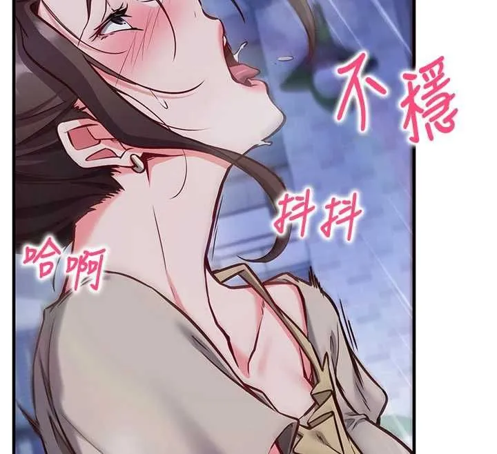 第11话-被工读生舔到高潮 25