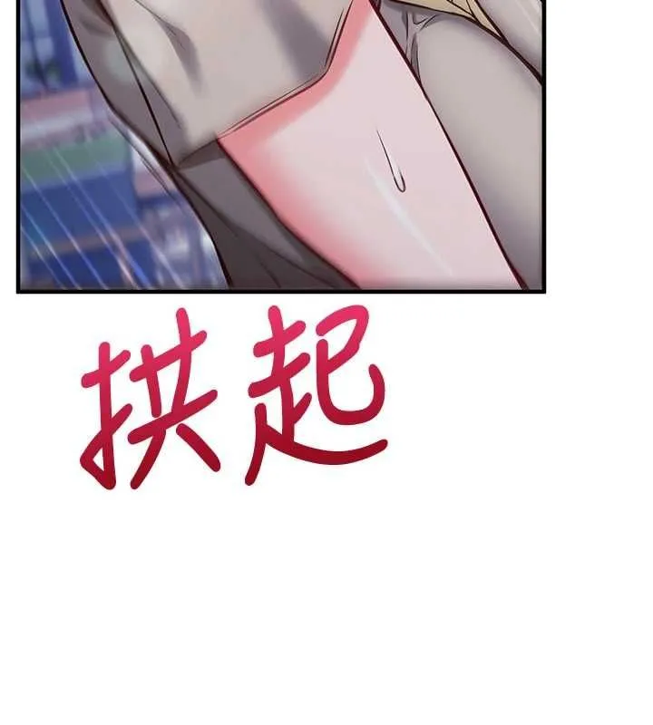 第11话-被工读生舔到高潮 26