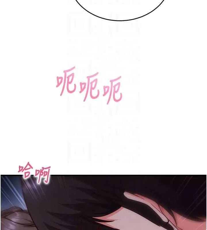 第11话-被工读生舔到高潮 33