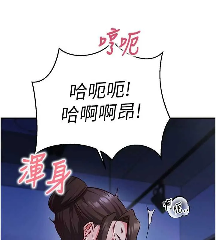 第11话-被工读生舔到高潮 38
