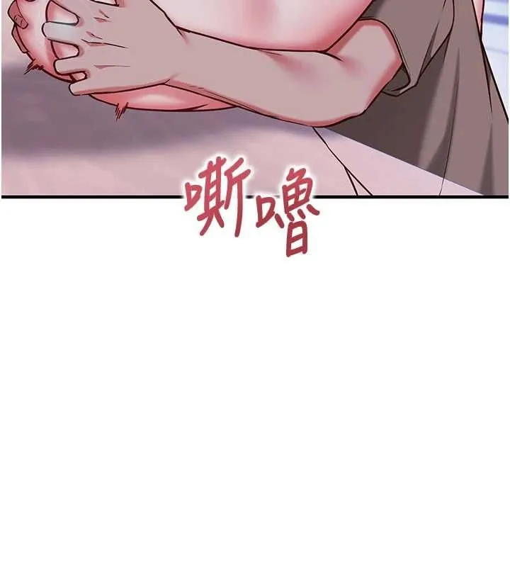 第11话-被工读生舔到高潮 40