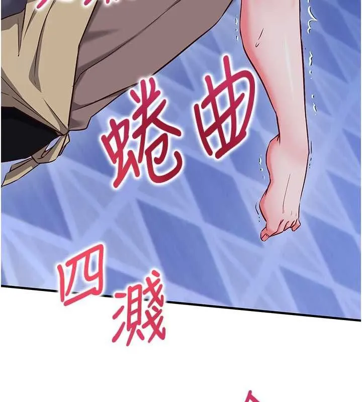 第11话-被工读生舔到高潮 44