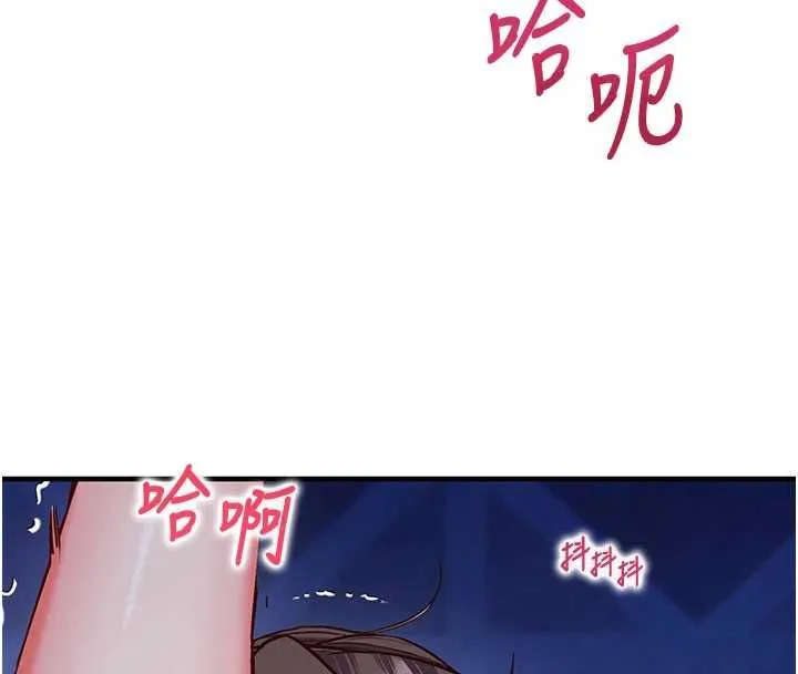 第11话-被工读生舔到高潮 45