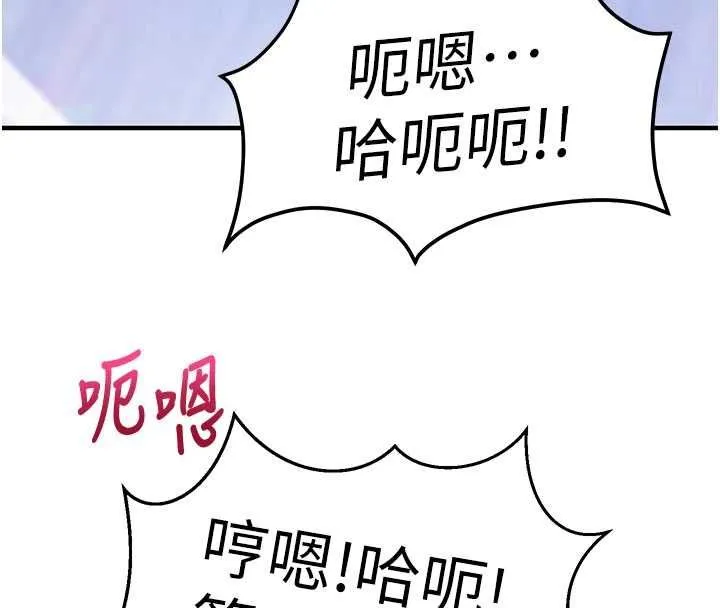 第11话-被工读生舔到高潮 49