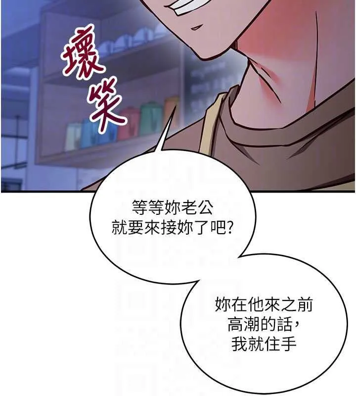 第11话-被工读生舔到高潮 61