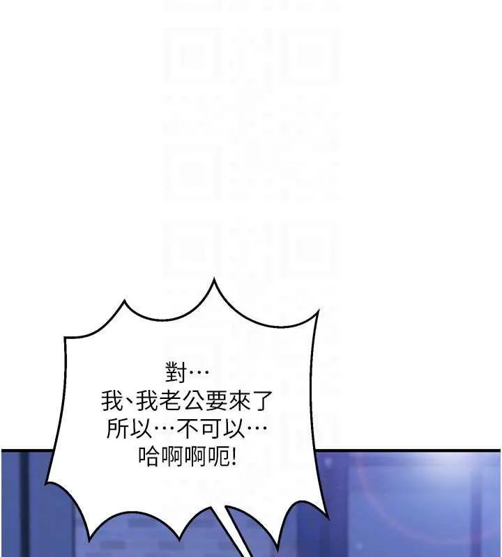 第11话-被工读生舔到高潮 62