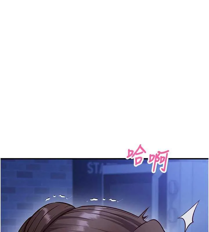 第11话-被工读生舔到高潮 67