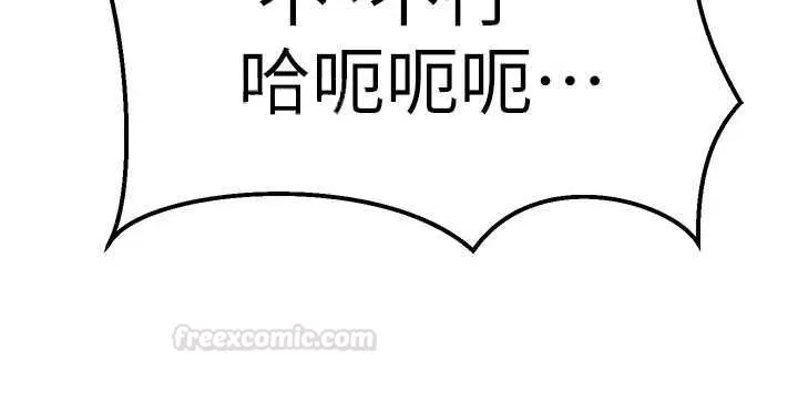 第11话-被工读生舔到高潮 70