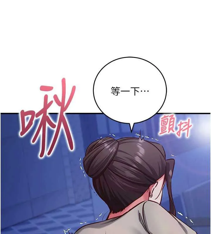 第11话-被工读生舔到高潮 71