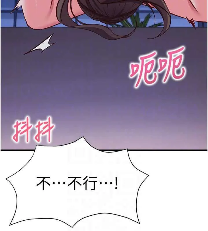 第11话-被工读生舔到高潮 76