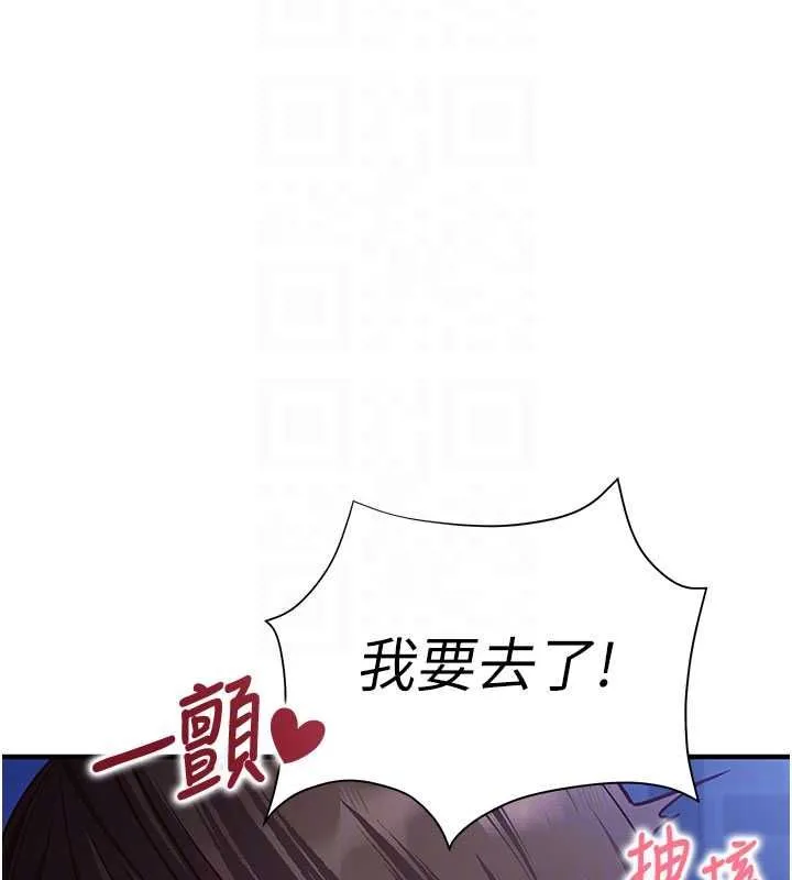 第11话-被工读生舔到高潮 77