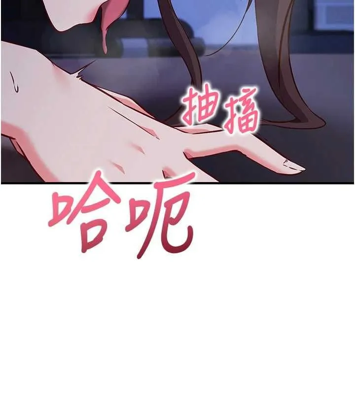 第11话-被工读生舔到高潮 79