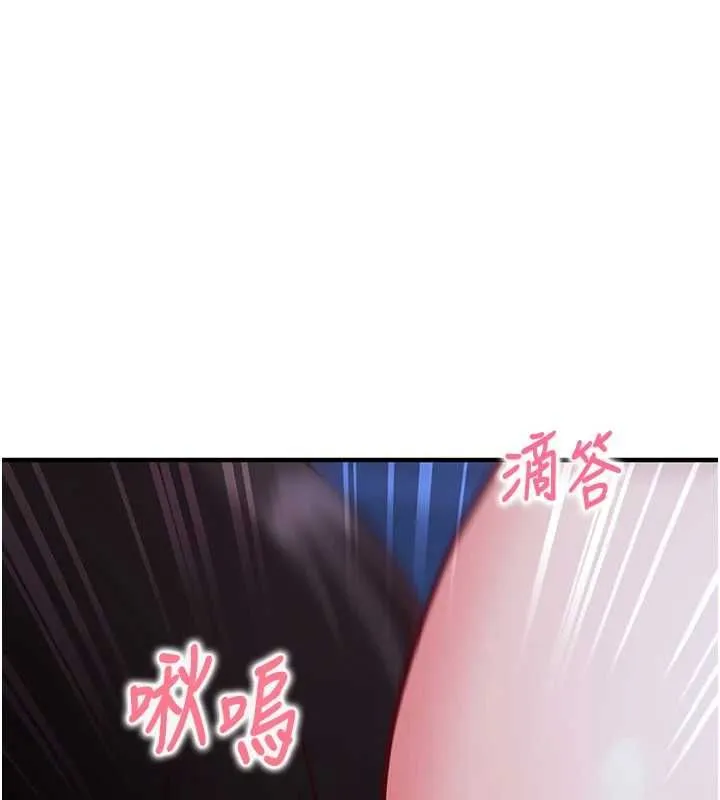 第11话-被工读生舔到高潮 80