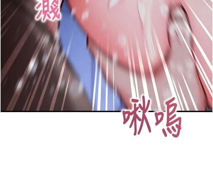 第11话-被工读生舔到高潮 82