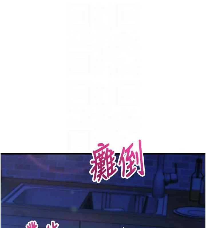 第11话-被工读生舔到高潮 88