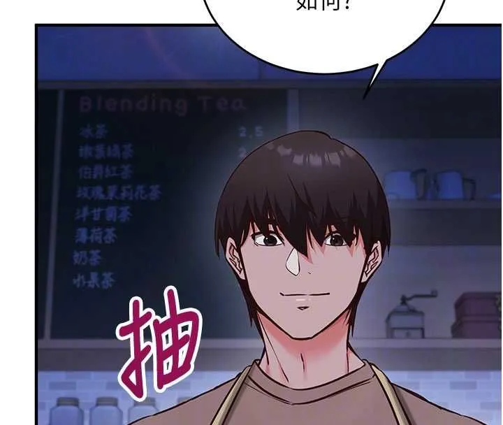 第11话-被工读生舔到高潮 91