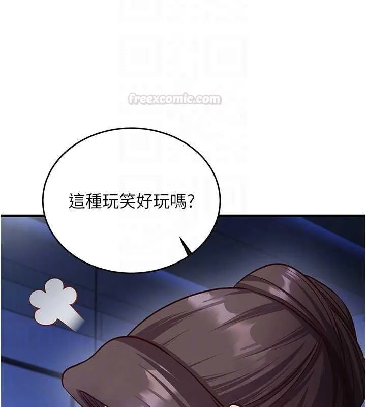 第11话-被工读生舔到高潮 98