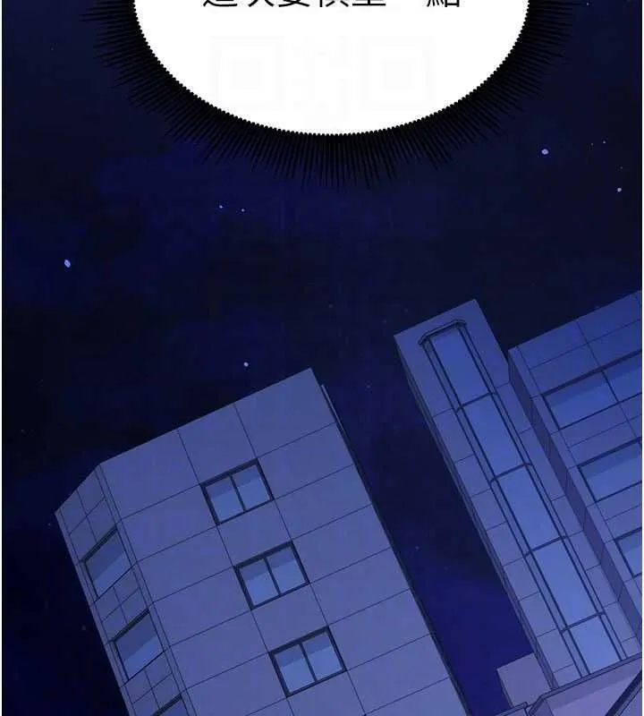 第11话-被工读生舔到高潮 104