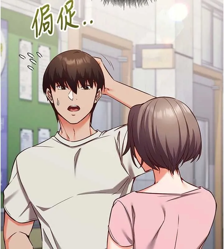 第11话-被工读生舔到高潮 109