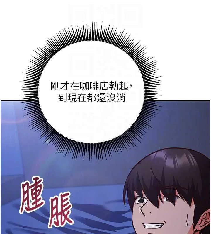 第11话-被工读生舔到高潮 118