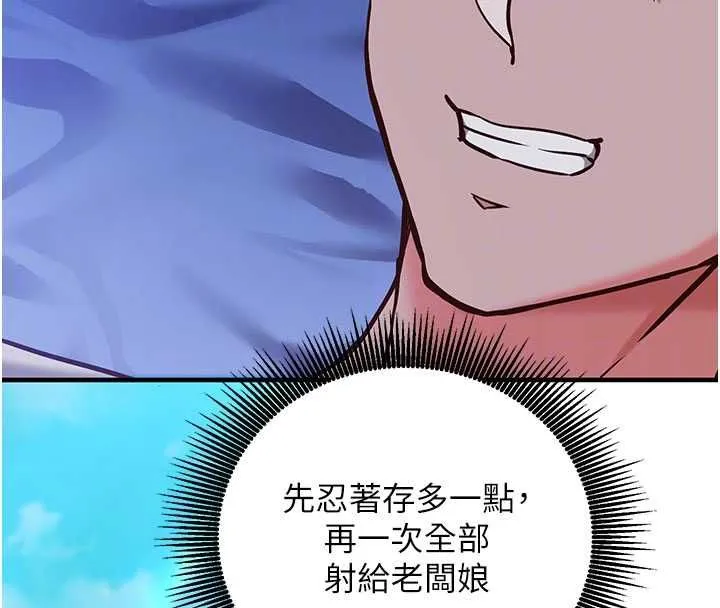 第11话-被工读生舔到高潮 121