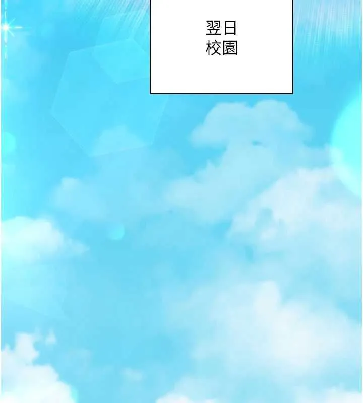 第11话-被工读生舔到高潮 124