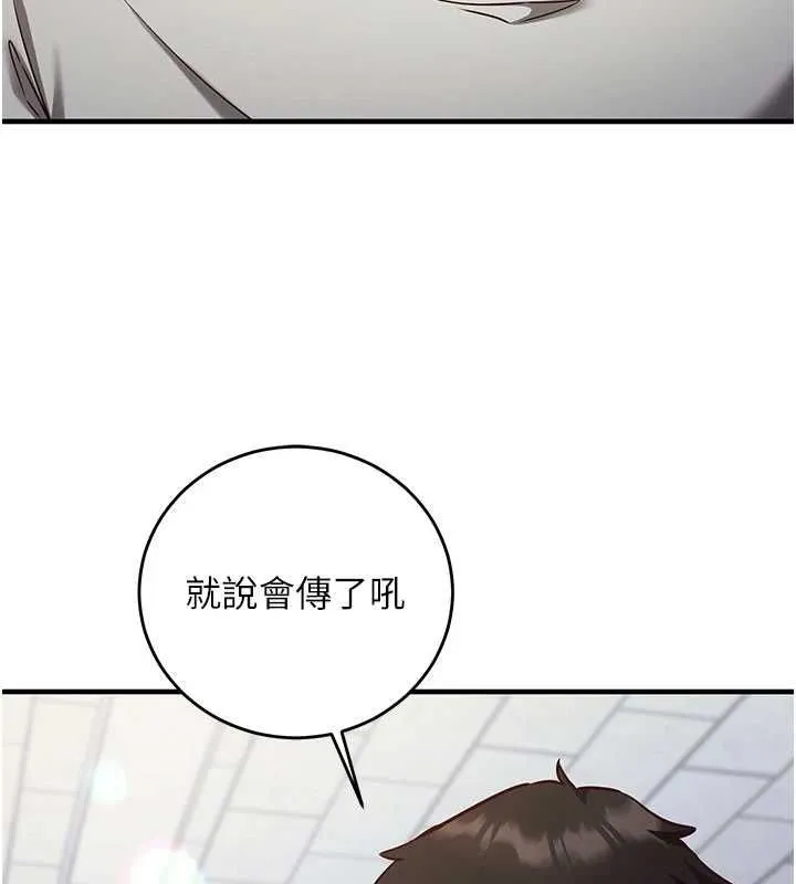第11话-被工读生舔到高潮 130