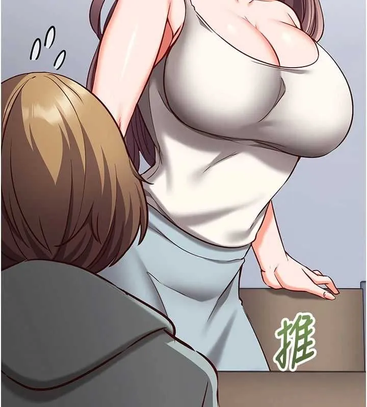 第11话-被工读生舔到高潮 134