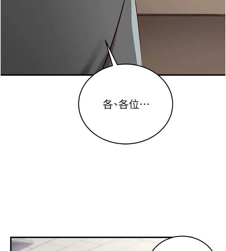 第11话-被工读生舔到高潮 135
