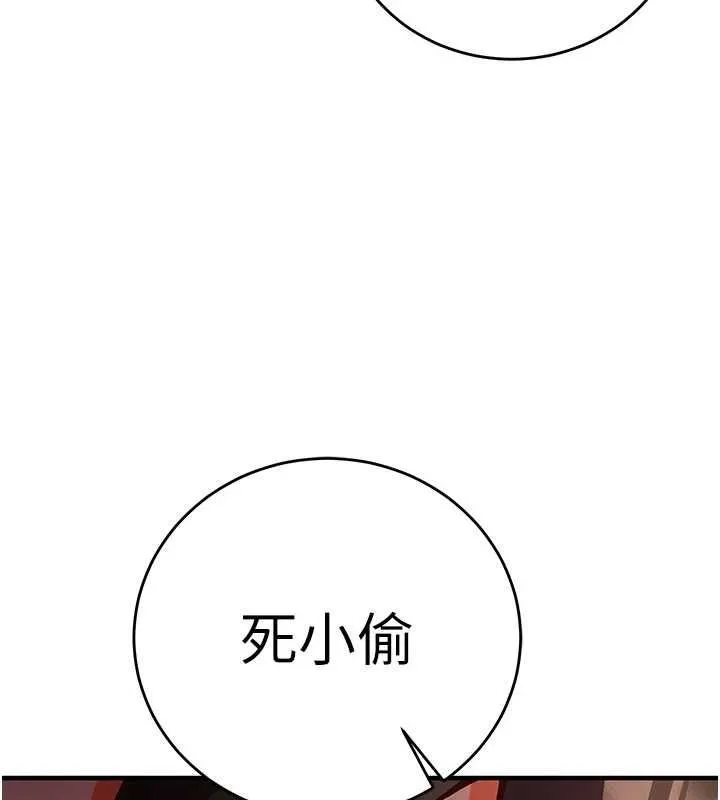 第11话-被工读生舔到高潮 141
