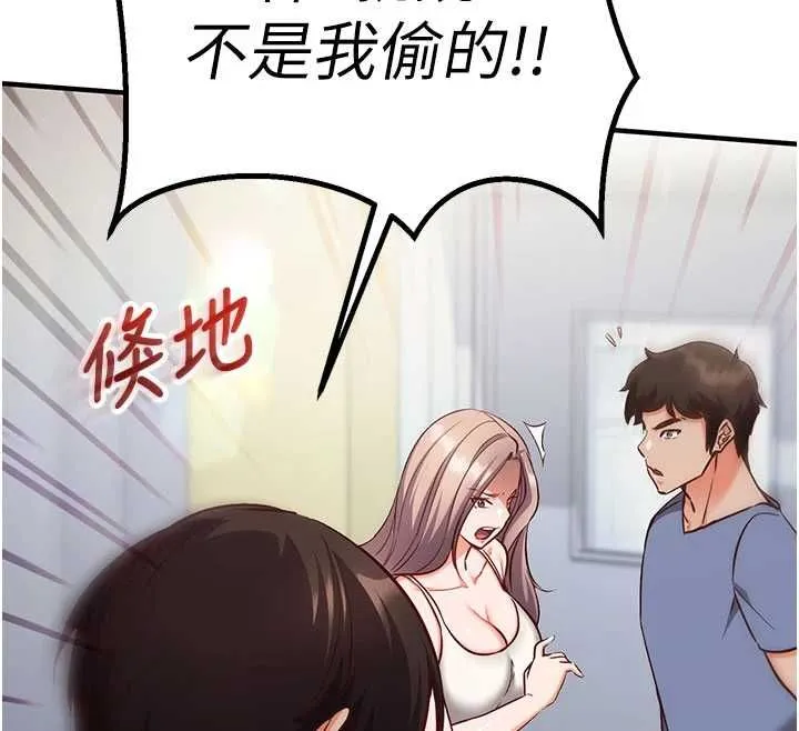 第11话-被工读生舔到高潮 144